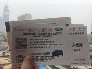 斗鱼吃瓜公众号,揭秘网络直播界的幕后故事