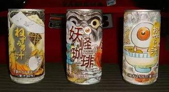 带你吃瓜之奇葩饮料,带你品尝带你吃瓜之奇葩饮料