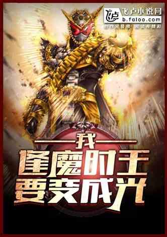 吃瓜任务小说全文,穿越时空的甜蜜复仇之旅