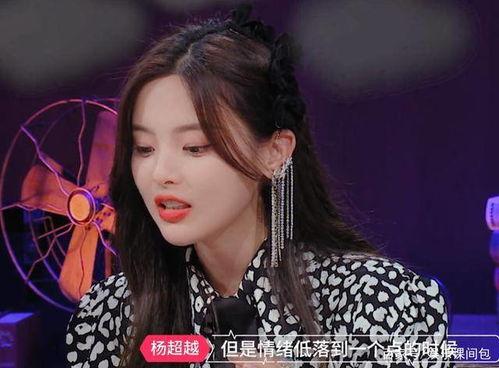 杨超越挑战戚薇吃瓜,谁将笑到最后？
