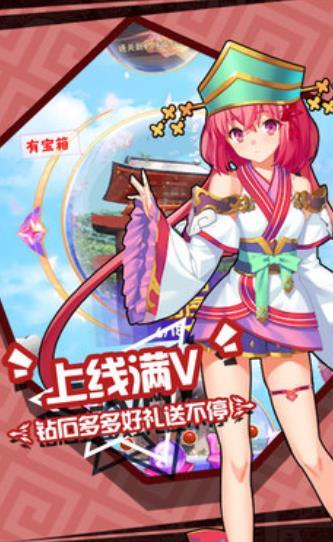 美少女死神吃瓜