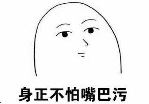 带你吃瓜解说表情包