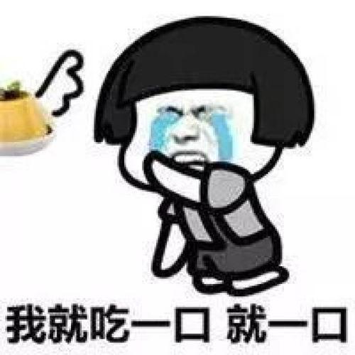 做梦吃瓜搞笑男头像,搞笑男头像背后的奇幻梦境