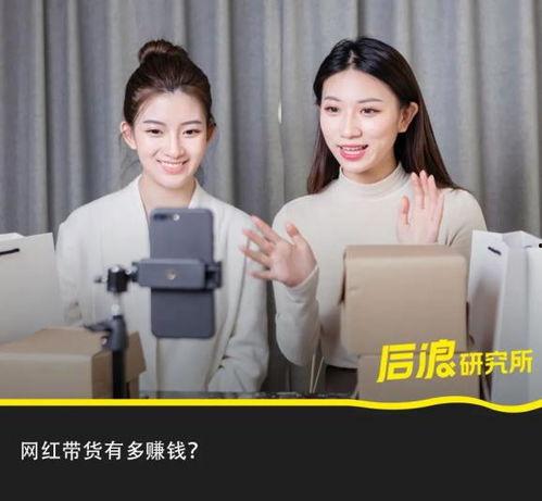 速配吃瓜直播间,揭秘网红美食背后的故事