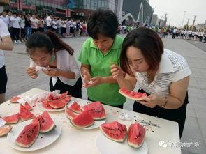 购物公园吃瓜,吃瓜群众的欢乐盛宴