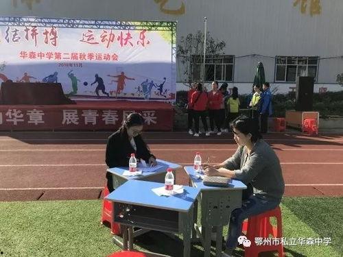 宁凌中学吃瓜,揭秘校园里的“瓜田”风云