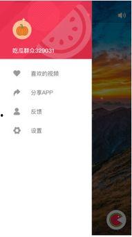 什么软件吃瓜,揭秘“吃瓜”软件的神奇魅力